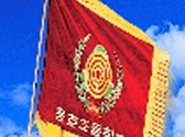 깃발(school flag/ 校旗)